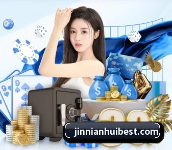 金年会 APP