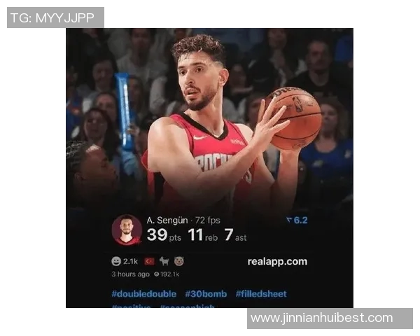 肯扬马丁称KD加盟火箭但申京依旧是球队未来核心选择