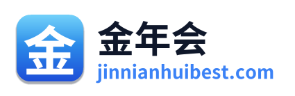 金年会 Logo